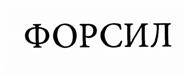 Товарный знак №504014, принадлежит организации Общество с ограниченной ответственностью "ГРОСС", ОГРН 1167847195779, ИНН 7805671029