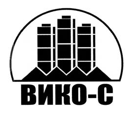 Товарный знак №504027, принадлежит организации Общество с ограниченной ответственностью "ВИКО-С", ОГРН 1025000656031, ИНН 5003039132
