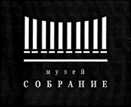 Товарный знак №504052, принадлежит организации Общество с ограниченной ответственностью "Орион Наследие", ОГРН 1037708038862, ИНН 7708229658