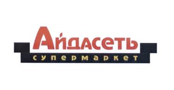 Товарный знак №504059, принадлежит организации Общество с ограниченной ответственностью "АИДА", ОГРН 1066154095116, ИНН 6154103293
