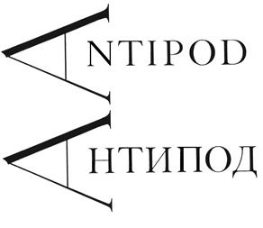 Товарный знак №504073, принадлежит организации Общество с ограниченной ответственностью "Гланс-Кутюр", ОГРН 1027100972470, ИНН 7107032858