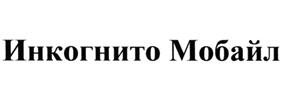 Товарный знак №504075, принадлежит организации Акционерное общество "КантриКом", ОГРН 1037739567535, ИНН 7715296373