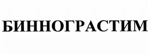 Товарный знак №504077, принадлежит организации Акционерное общество "Биннофарм", ОГРН 1067746428782, ИНН 7735518627