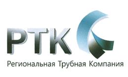 Товарный знак №504115, принадлежит организации Общество с ограниченной ответственностью «РТК АКВА ПАЙП», ОГРН 1127747043082, ИНН 7707787096