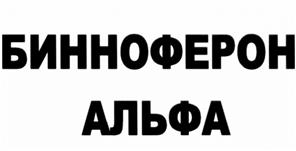 Товарный знак №504128, принадлежит организации Акционерное общество "Биннофарм", ОГРН 1067746428782, ИНН 7735518627