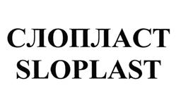 Товарный знак №504138, принадлежит организации Общество с ограниченной ответственностью "Завод слоистых пластиков", ОГРН 1057812918888, ИНН 7806325913