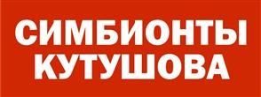 Товарный знак №504245, принадлежит организации Общество с ограниченной ответственностью "Международный Консультативный Диагностический Медицинский Центр", ОГРН 1107746430230, ИНН 7701878068