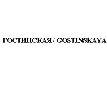 Товарный знак №504253, принадлежит организации Общество с ограниченной ответственностью "Птицеводческий комплекс "Ак Барс", ОГРН 1071673002147, ИНН 1648022038