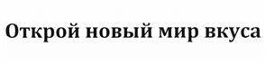 Товарный знак №504378, принадлежит организации Общество с ограниченной ответственностью "Альтернатива", ОГРН 1117746443000, ИНН 7723801936