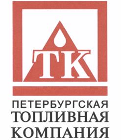 Товарный знак №504494, принадлежит организации Общество с ограниченной ответственностью "РН-Северо-Запад", ОГРН 1177847227964, ИНН 7839087502