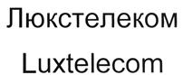 Товарный знак №504575, принадлежит организации Общество с ограниченной ответственностью «ВЕСТ КОЛЛ ЛТД», ОГРН 1157746738742, ИНН 7702388235