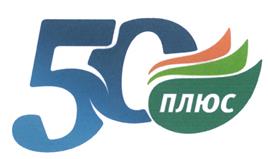 Товарный знак №504784, принадлежит организации Общество с ограниченной ответственностью "Информационно-консультативное бюро "ПАРАД", ОГРН 1107746569292, ИНН 7703724602