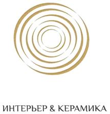 Товарный знак №504786, принадлежит организации Общество с ограниченной ответственностью "Арт-интерьер", ОГРН 1097746712029, ИНН 7716652786