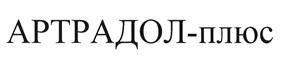 Товарный знак №504797, принадлежит организации Общество с ограниченной ответственностью "Конвент", ОГРН 1127747165391, ИНН 7723854550
