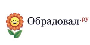 Товарный знак №504798, принадлежит организации Общество с ограниченной ответственностью "ОБРАДОВАЛ", ОГРН 1167746244808, ИНН 7723435574