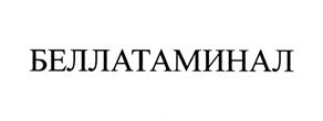 Товарный знак №504811, принадлежит ИП Самородова Ольга Анатольевна, ОГРНИП 309774614500412, ИНН 773000767207