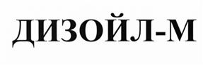 Товарный знак №504899, принадлежит организации Общество с ограниченной ответственностью "ЭКОБИО", ОГРН 1067746342432, ИНН 7709662984