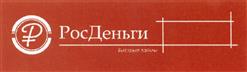 Товарный знак №505030, принадлежит организации Общество с ограниченной ответственностью «Финансовый вектор», ОГРН 1187847059146, ИНН 7813607852