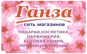 Товарный знак №505368, принадлежит ИП Варакин Максим Валентинович, ОГРНИП 304143521900076, ИНН 143516451850