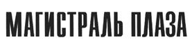 Товарный знак №505453, принадлежит организации Общество с ограниченной ответственностью "Гранд Сервис Билдинг", ОГРН 1067760256300, ИНН 7709713124