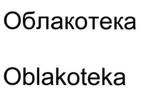 Товарный знак №505708, принадлежит организации Общество с ограниченной ответственностью "Виртуальные инфраструктуры", ОГРН 1127746253656, ИНН 7703765969