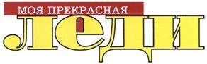 Товарный знак №505782, принадлежит организации Общество с ограниченной ответственностью "Издательский дом "Свободная пресса", ОГРН 1143668038766, ИНН 3663105797