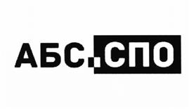 Товарный знак №505890, принадлежит организации Акционерное общество "Компьютерные системы для бизнеса", ОГРН 1027804879387, ИНН 7810904409
