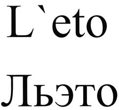 Товарный знак №505918, принадлежит организации Общество с ограниченной ответственностью "Леденев", ОГРН 1116807001255, ИНН 6807007990