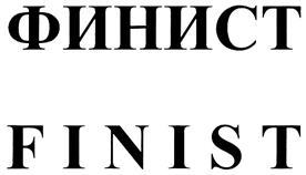 Товарный знак №505953, принадлежит организации Общество с ограниченной ответственностью "ХРАНИТЕЛЬБ", ОГРН 1147746946016, ИНН 7725839452