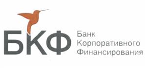 Товарный знак №505997, принадлежит организации Общество с ограниченной ответственностью "Банк Корпоративного Финансирования", ОГРН 1027739542050, ИНН 7704111969