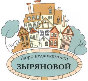 Товарный знак №506000, принадлежит организации Общество с ограниченной ответственностью "Бюро недвижимости Зыряновой", ОГРН 1106670028156, ИНН 6670307655