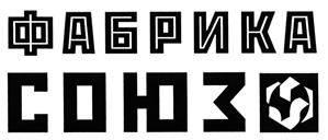Товарный знак №506372, принадлежит организации Акционерное общество "Смерфит Каппа Москва СОЮЗ", ОГРН 1027700494260, ИНН 7724190750
