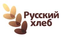 Товарный знак №506383, принадлежит организации Акционерное общество "Инвестиционная компания "Русский хлеб", ОГРН 1043900803231, ИНН 3905056380