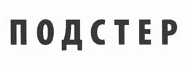 Товарный знак №506423, принадлежит ИП Федотов Валерий Анатольевич, ОГРНИП 313784705900739, ИНН 780419980277