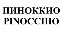 Товарный знак №506656, принадлежит организации Общество с ограниченной ответственностью "Весна", ОГРН 1191690077028, ИНН 1660335774