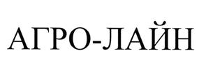 Товарный знак №506665, принадлежит организации Общество с ограниченной ответственностью "СТРОНГ", ОГРН 1047855015746, ИНН 7802300756