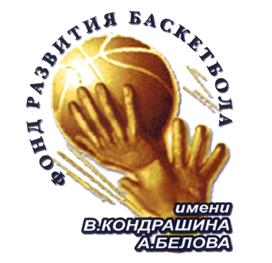 Товарный знак №506756, принадлежит организации "Фонд развития баскетбола Имени Владимира Кондрашина - Александра Белова", ОГРН 1037828005687, ИНН 7813160596