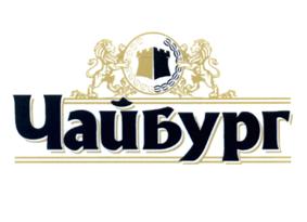 Товарный знак №506823, принадлежит организации Общество с ограниченной ответственностью "Чайбург", ОГРН 1127747091977, ИНН 7729723177