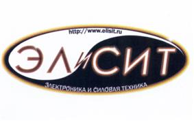 Товарный знак №507065, принадлежит организации Общество с ограниченной ответственностью "ЭЛИСИТ", ОГРН 1087017020210, ИНН 7017217283