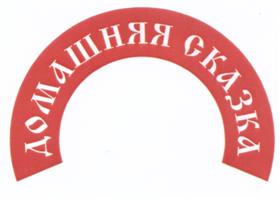 Товарный знак №507082, принадлежит организации Международная компания общество с ограниченной ответственностью «ДЖИ ЭР ЕУРОПЕАН ФУДС ЛИМИТЕД», ОГРН 1233900006801, ИНН 3900012290
