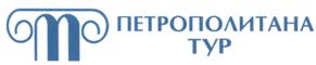 Товарный знак №507124, принадлежит организации Общество с ограниченной ответственностью "ПЕТРОПОЛИТАНА ТУР", ОГРН 1027804906502, ИНН 7810682629