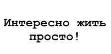 Товарный знак №507296, принадлежит организации Общество с ограниченной ответственностью "Алло, Центральная!", ОГРН 1127746547037, ИНН 7734683716