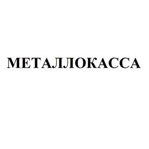 Товарный знак №507338, принадлежит организации Общество с ограниченной ответственностью "Амина", ОГРН 1115543019250, ИНН 5507224960