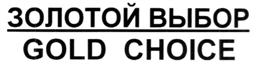 Товарный знак №507405, принадлежит организации Общество с ограниченной ответственностью "БизнесПроект", ОГРН 1137746509207, ИНН 7733845192