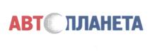 Товарный знак №507511, принадлежит организации ГРУППА КОМПАНИЙ АВТОМИР (ЗАКРЫТОЕ АКЦИОНЕРНОЕ ОБЩЕСТВО), ОГРН 1127746753640, ИНН 7718902696