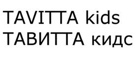 Товарный знак №507596, принадлежит организации Общество с ограниченной ответственностью "ВИТА", ОГРН 5147746171744, ИНН 7743941674