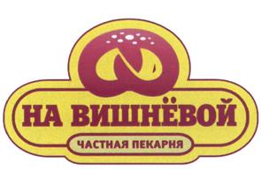 Товарный знак №507690, принадлежит организации Общество с ограниченной ответственностью «ФОКУСГРУПП», ОГРН 1146670026887, ИНН 6670428064