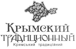 Товарный знак №507703, принадлежит организации Общество с ограниченной ответственностью "ФОРТ РЕЙ", ОГРН 5167746268795, ИНН 7702408354