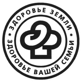 Товарный знак №507843, принадлежит организации Общество с ограниченной ответственностью "ГЛОРИЯ", ОГРН 1187746153759, ИНН 7702428632