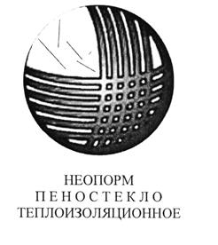 Товарный знак №507856, принадлежит организации Общество с ограниченной ответственностью «Навитэс», ОГРН 5157746198363, ИНН 7718291197